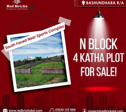 4 katha south facing plot
