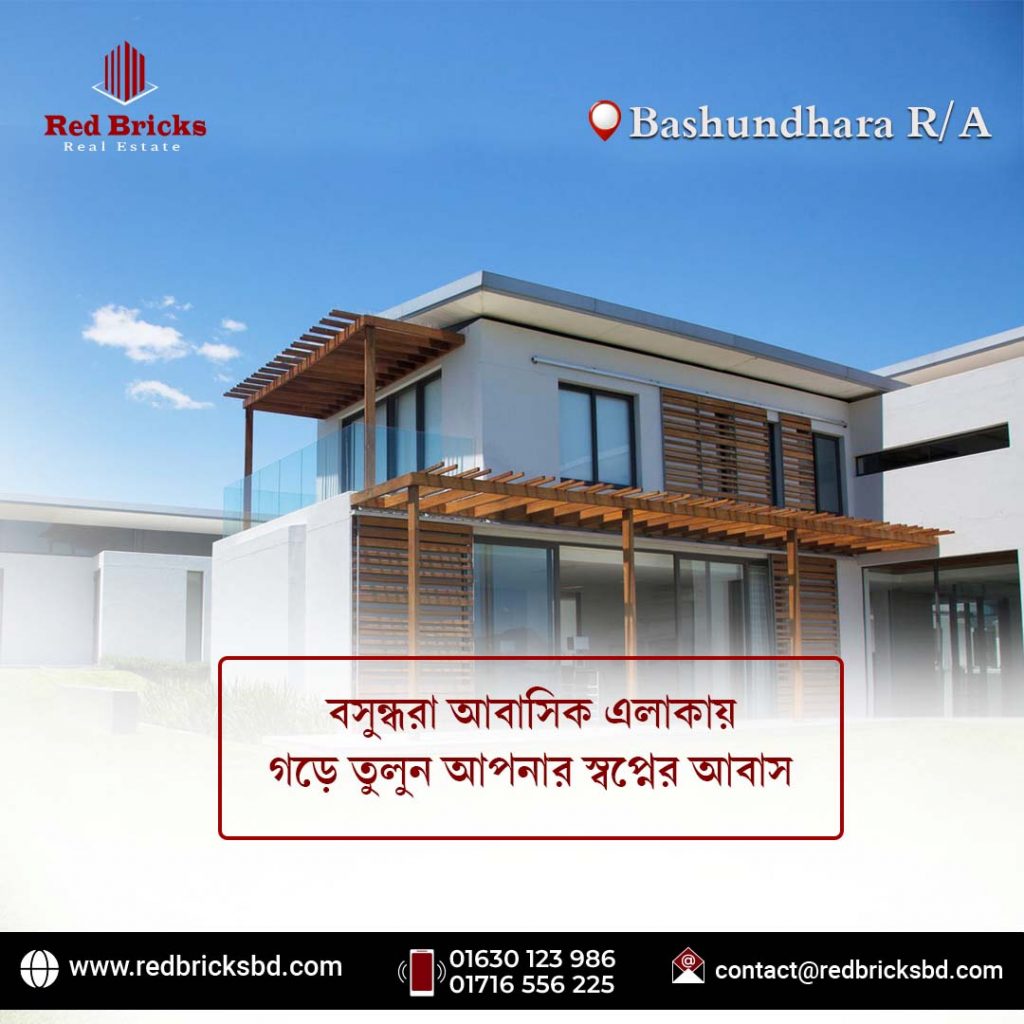 build your apartment in Bashundhara Residential Area