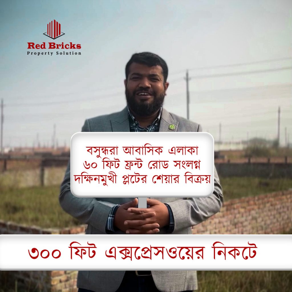 Share project sale in Bashundhara R/A M Block