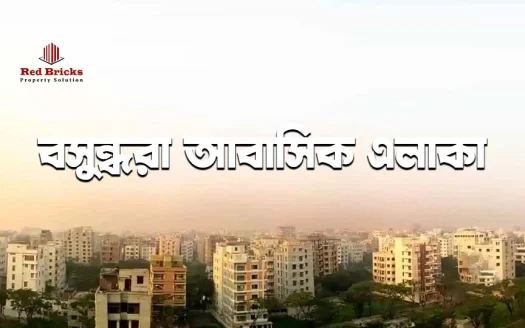 Why Bashundhara Residential Area is a great place to live in Dhaka